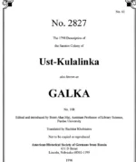 Galka (Ust-Kulakinka)  - 1798 Census