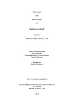 Kind (Baskakovka) - 1798 Census