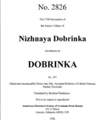 Dobrinka (Nizhnaya Dobrinka) - 1798 Census