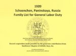 Schoenchen, Paninskaya, Family List for General Labor Duty (1920)