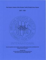 The Pastor's Notes of the Greater Tarlik (Tarlyk) Area, Russia