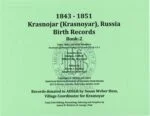 Krasnojar (Krasnoyar), Russia Birth Records 1843 - 1851 Book-2