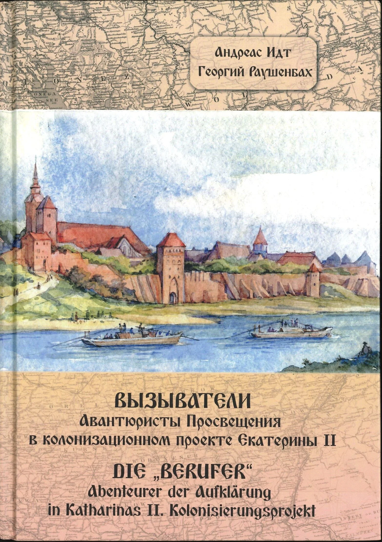 Die "Berufer" Abenteurer der Aufklarung in Kathrinas II. Kolonisierungsprojekt