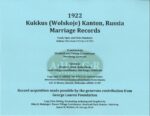 Kukkus (Wolskoje) Kanton, Russia Marriage Records 1922